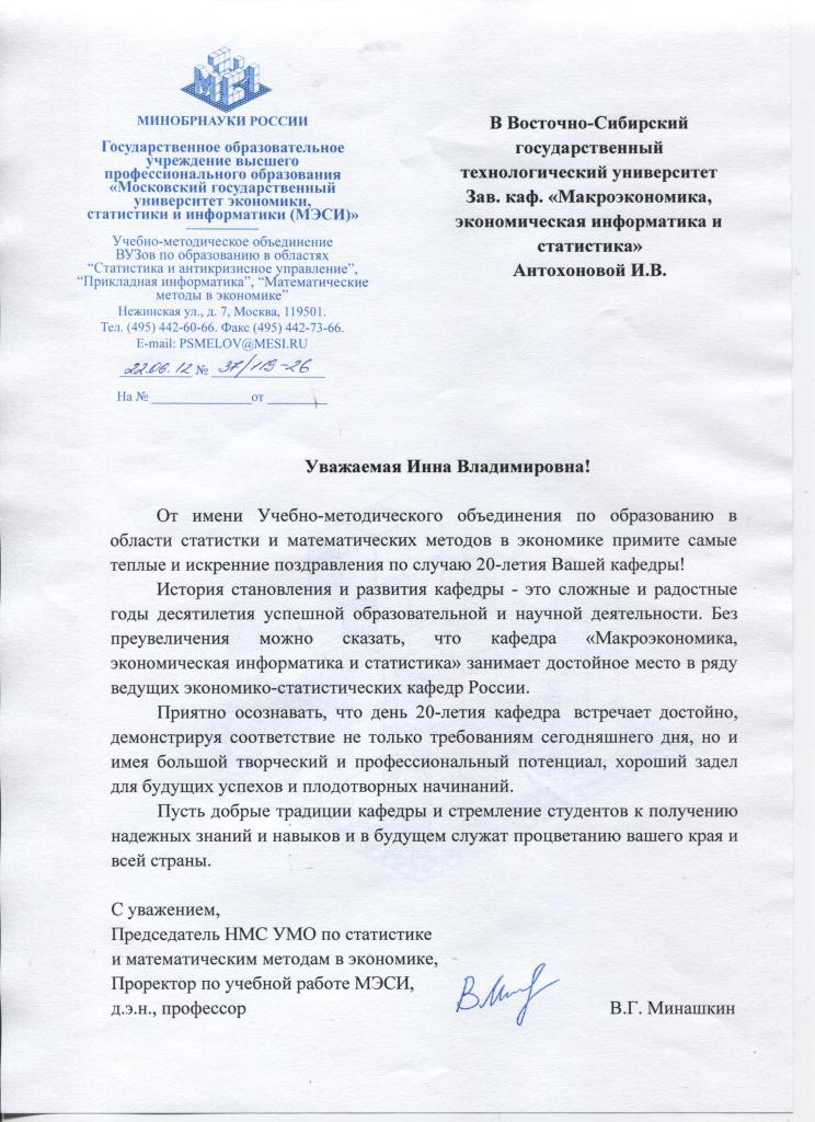 Поздравление с трудовой деятельностью Поздравление с трудовой деятельностью